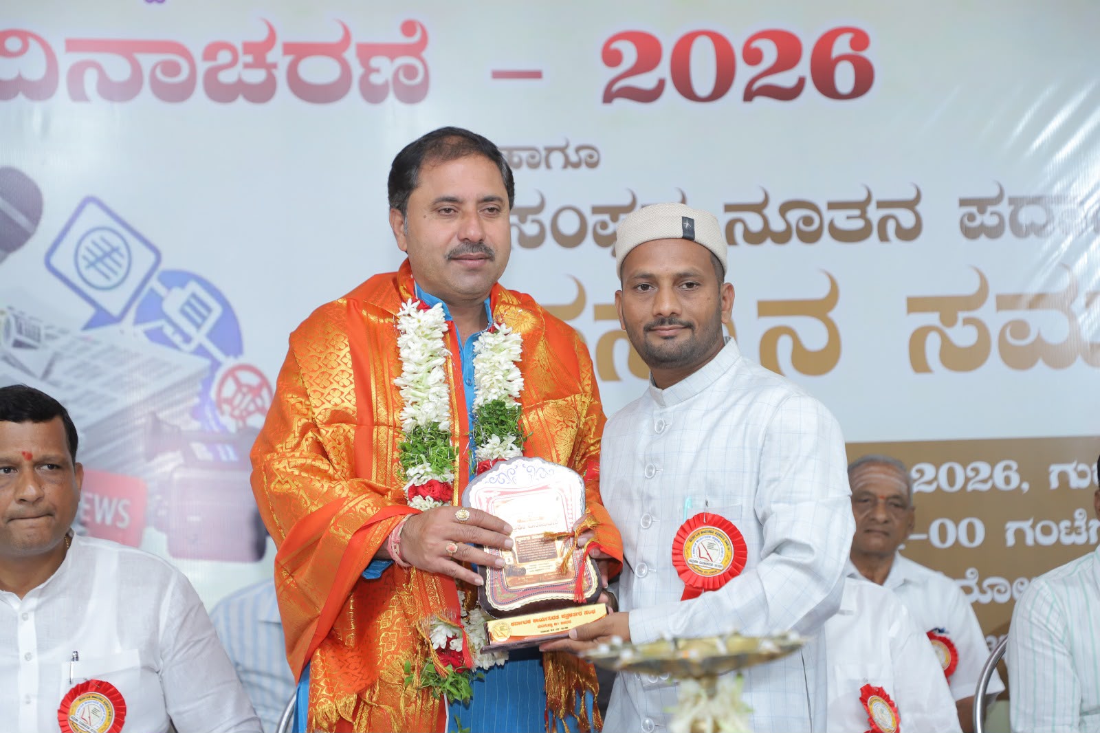 Bidar Cultural Summit